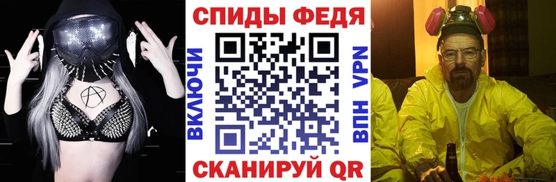 Купить закладки  Кировск  Амфетамин 98% 