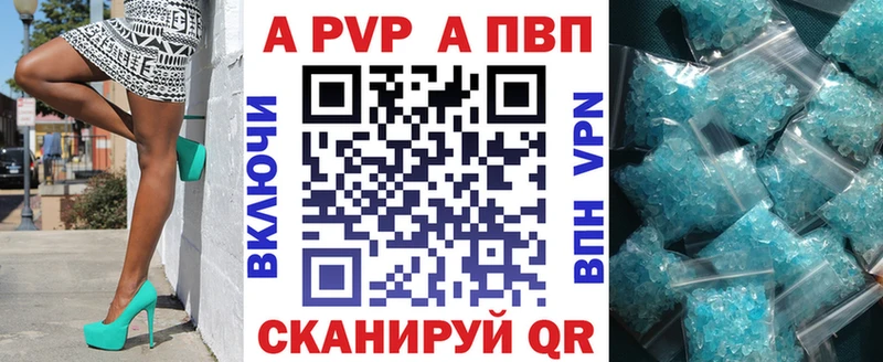 APVP СК Кировск