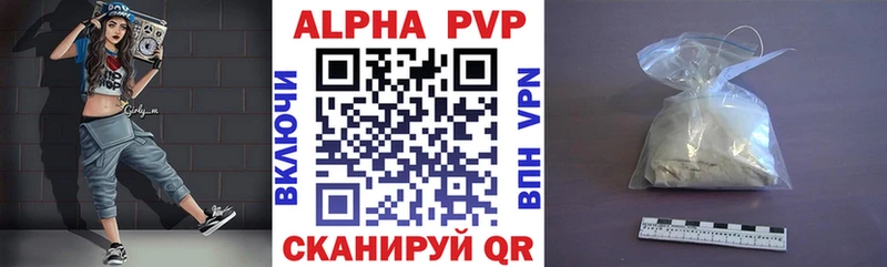 Alfa_PVP СК  Купить закладки  Кировск 