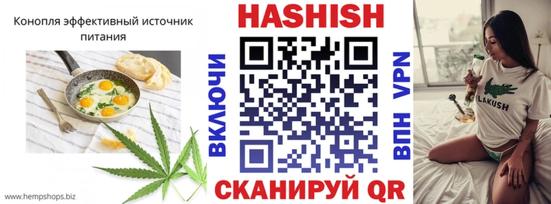 Купить где  Кировск  Cannafood конопля 