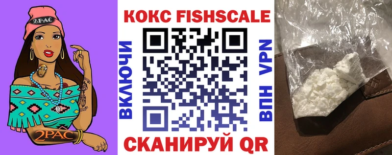 Купить где  Кировск  КОКАИН Перу 