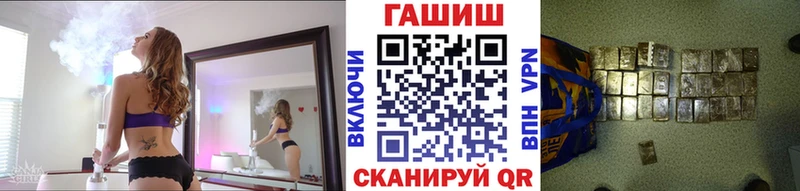 Купить закладки  Кировск  ГАШ убойный 
