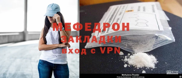 трава Нягань
