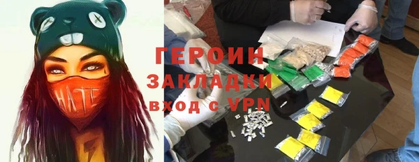 кокаин премиум Нязепетровск