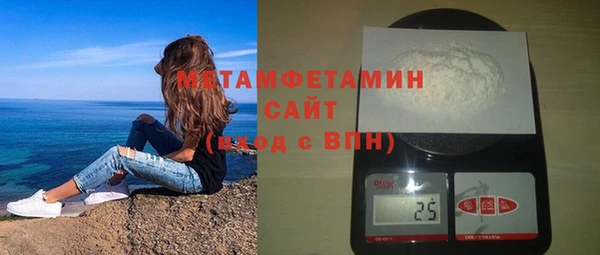 трава Нягань