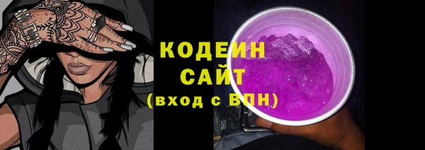 трава Нягань