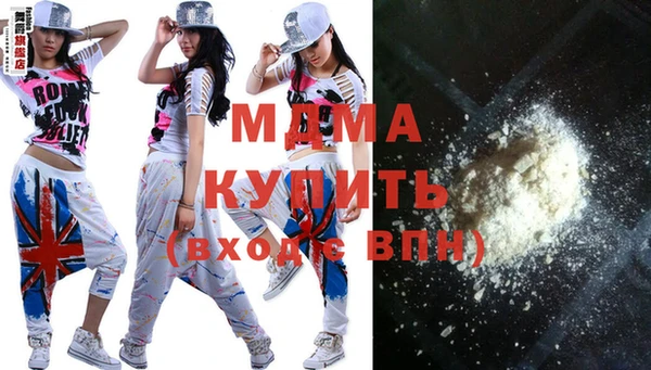 трава Няндома