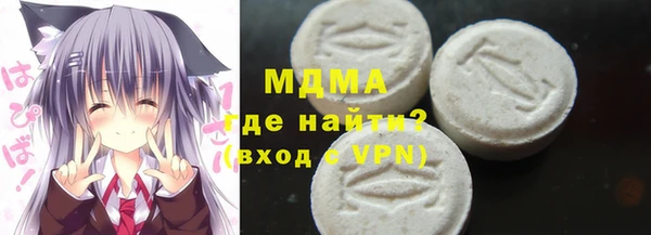 кокаин премиум Нязепетровск