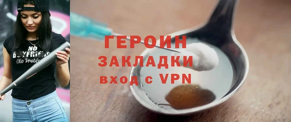 кокаин премиум Нязепетровск
