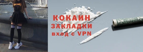 трава Нягань