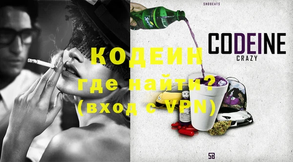 кокаин премиум Нязепетровск