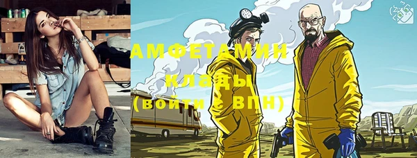 трава Нягань
