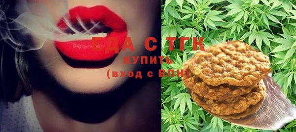 трава Нягань