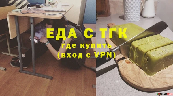 трава Нягань
