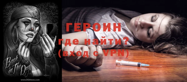 трава Няндома