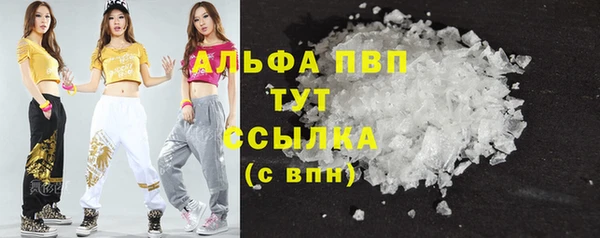 трава Нягань