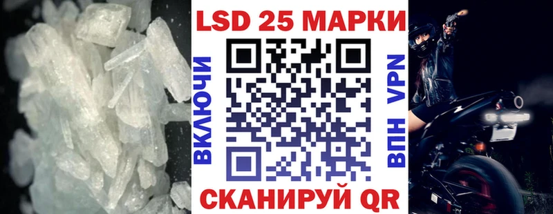 Купить где Кировск Лсд 25 экстази кислота