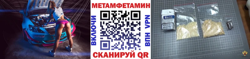 Купить где  Кировск  Метамфетамин витя 