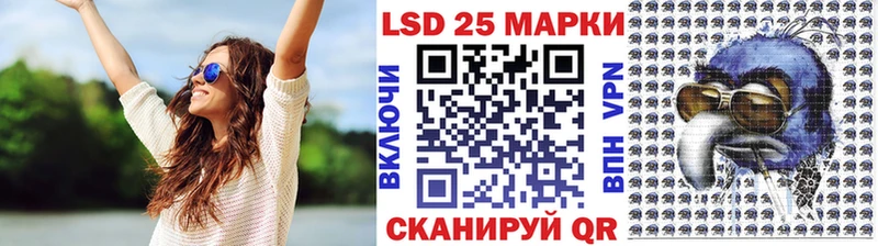 Марки N-bome 1500мкг  Купить  Кировск 