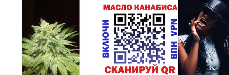 Дистиллят ТГК вейп с тгк  Купить где  Кировск 