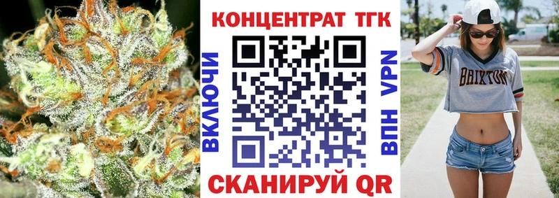ТГК жижа Кировск